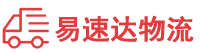 邵阳到科尔沁区物流公司